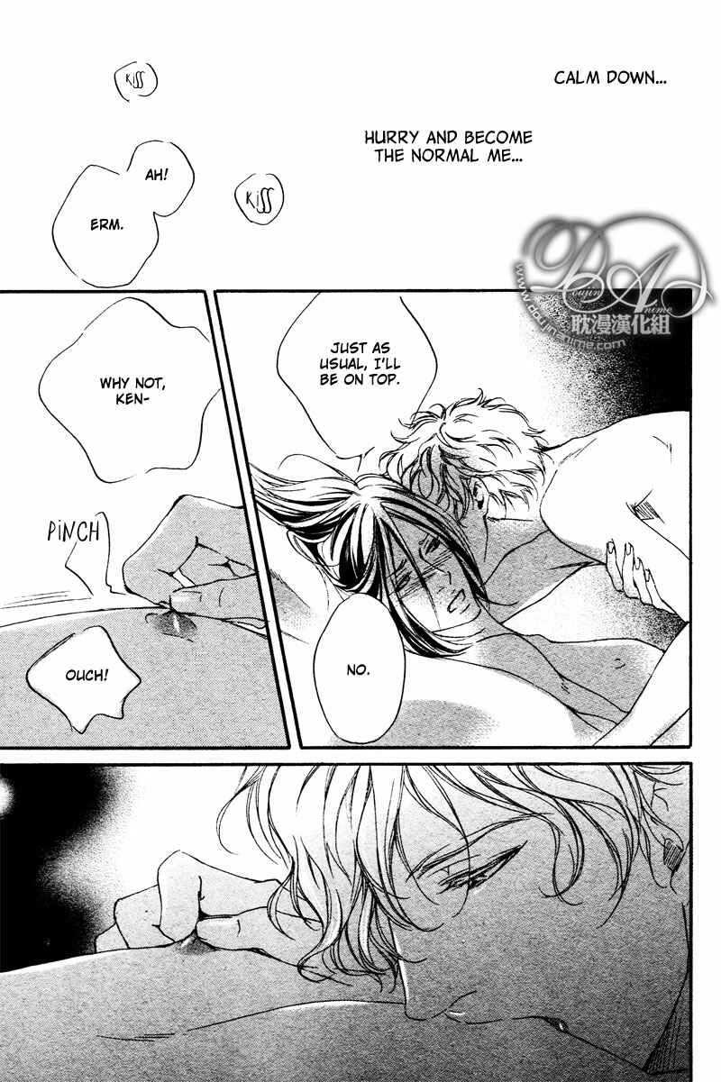 Page 23 Chapter 5 Furikaette Mite Mireba?