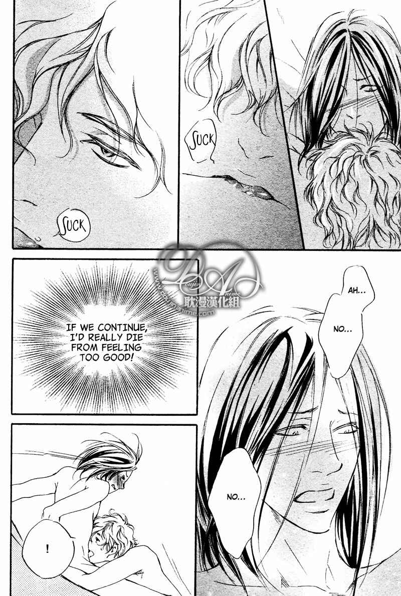 Page 24 Chapter 5 Furikaette Mite Mireba?