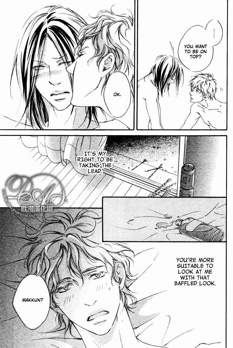 Page 25 Chapter 5 Furikaette Mite Mireba?