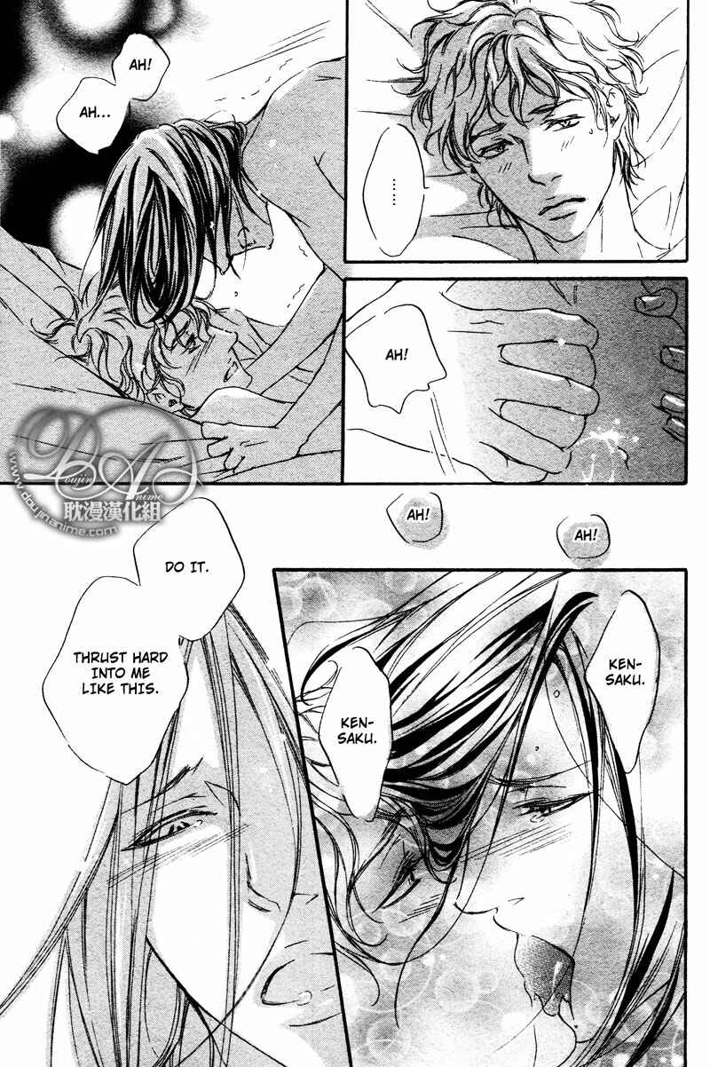 Page 27 Chapter 5 Furikaette Mite Mireba?