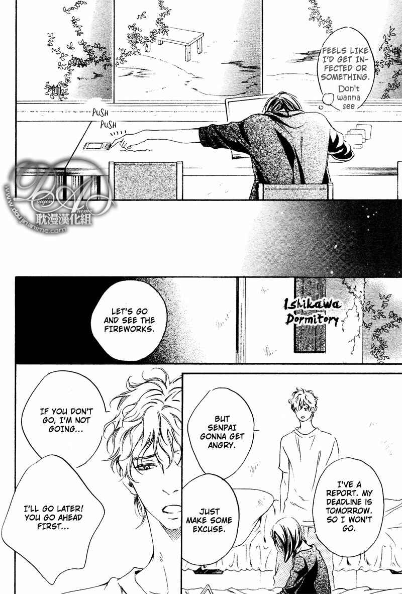 Page 6 Chapter 5 Furikaette Mite Mireba?