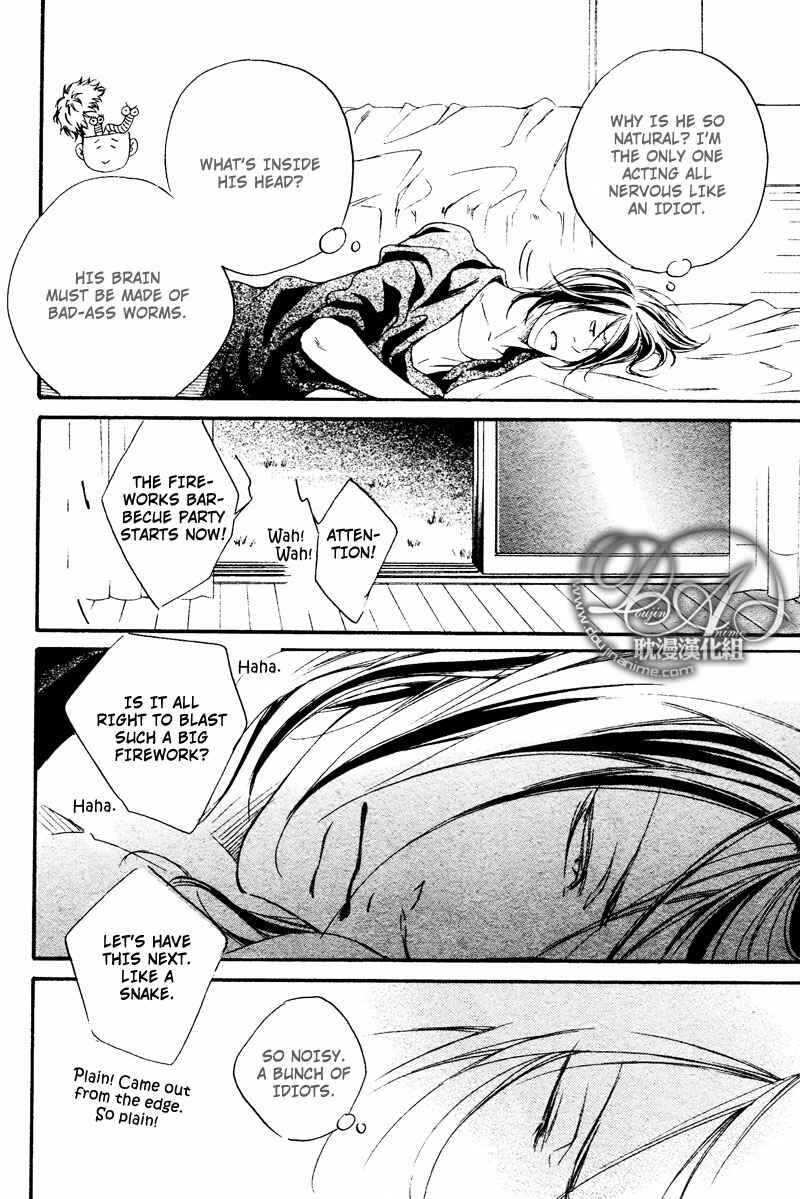 Page 8 Chapter 5 Furikaette Mite Mireba?