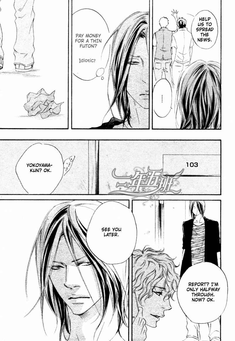 Page 13 Chapter 4 Furikaette Mite Mireba?