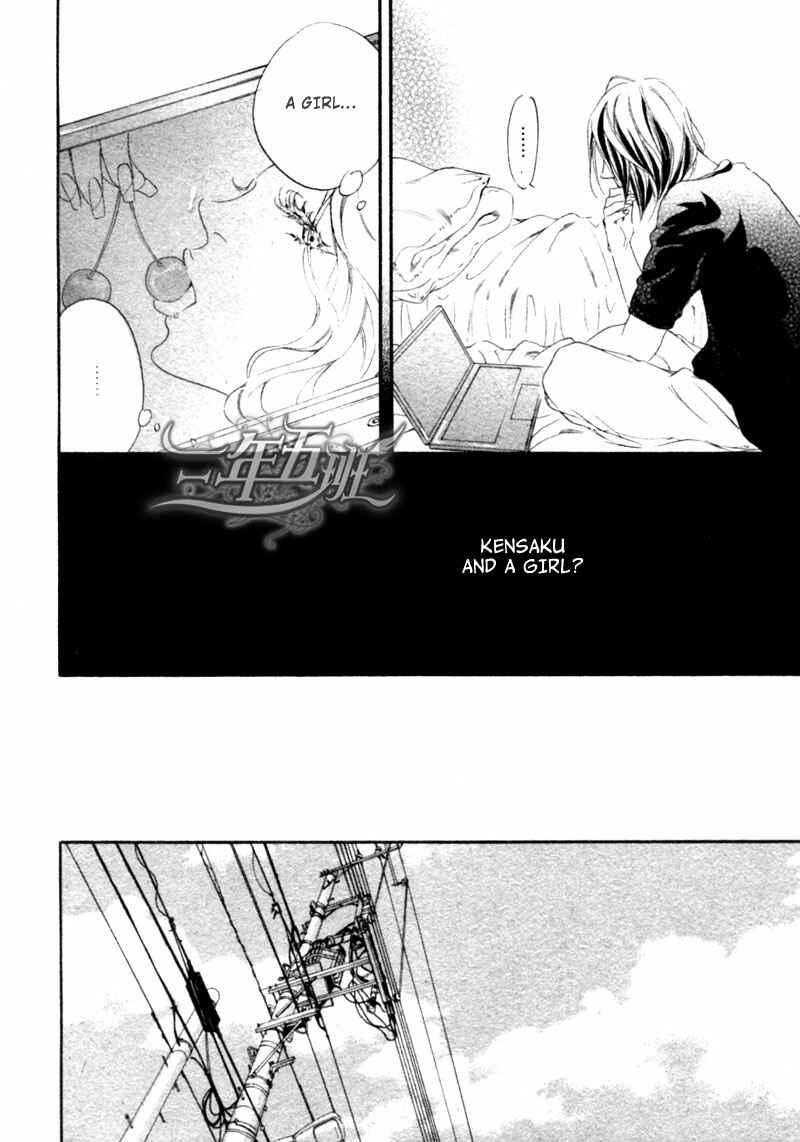 Page 16 Chapter 4 Furikaette Mite Mireba?