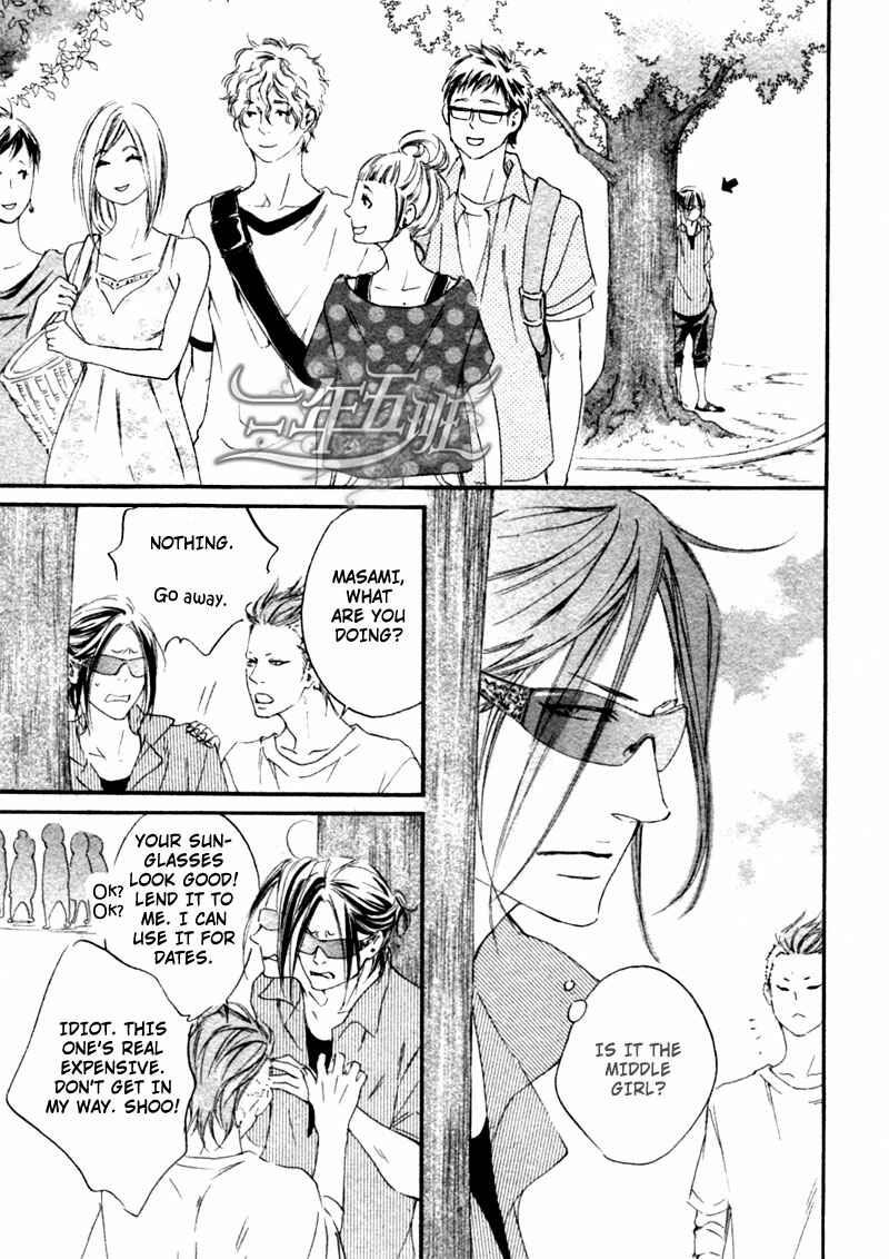 Page 17 Chapter 4 Furikaette Mite Mireba?