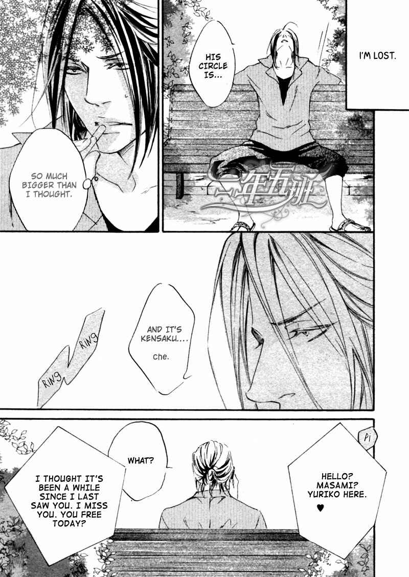 Page 19 Chapter 4 Furikaette Mite Mireba?