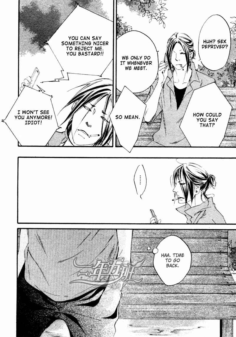 Page 20 Chapter 4 Furikaette Mite Mireba?