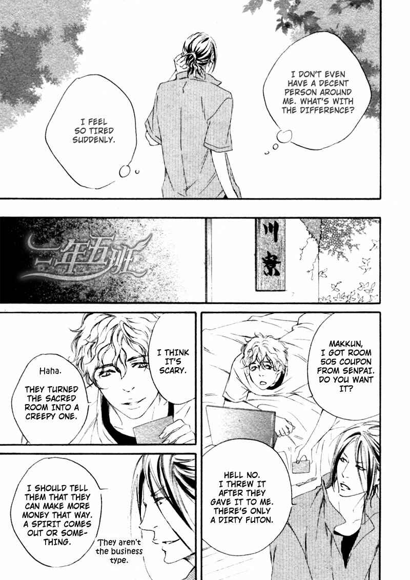 Page 21 Chapter 4 Furikaette Mite Mireba?