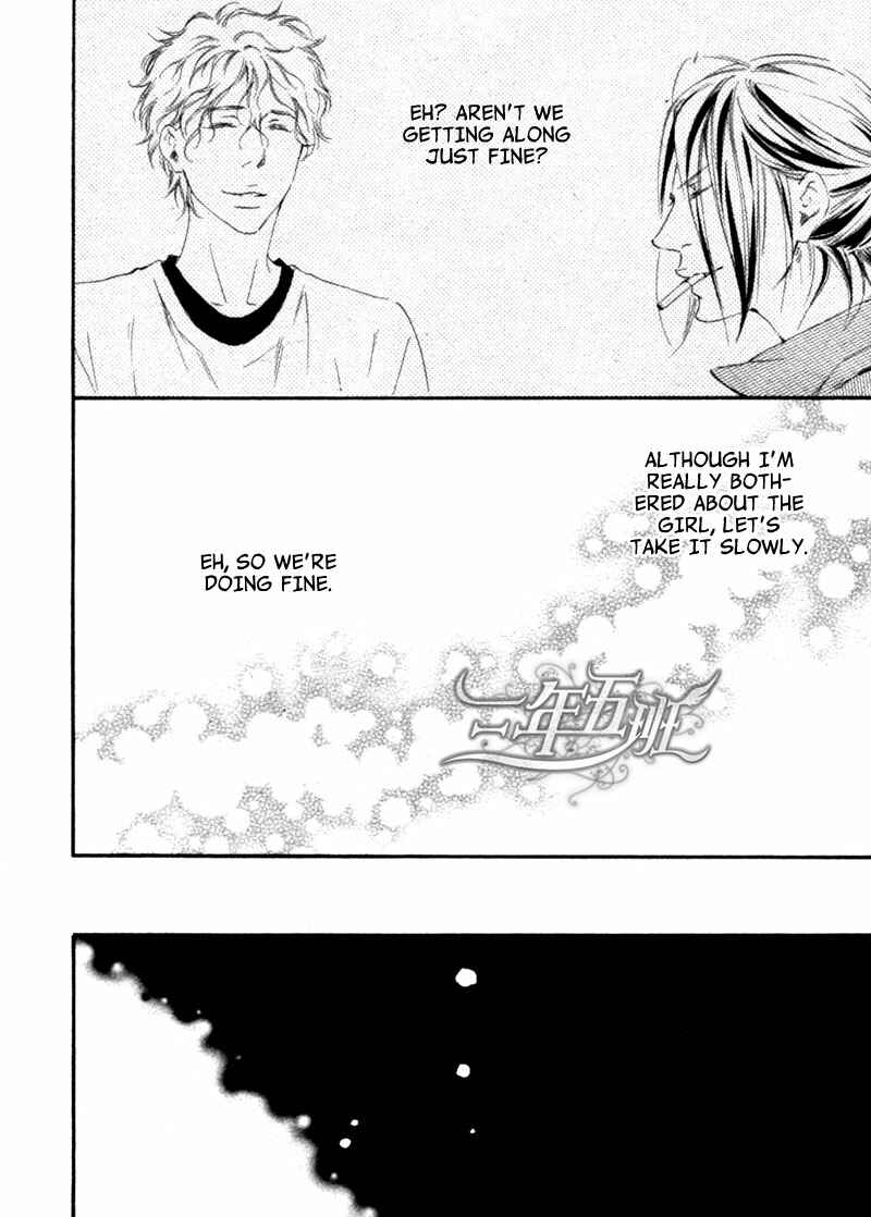 Page 22 Chapter 4 Furikaette Mite Mireba?