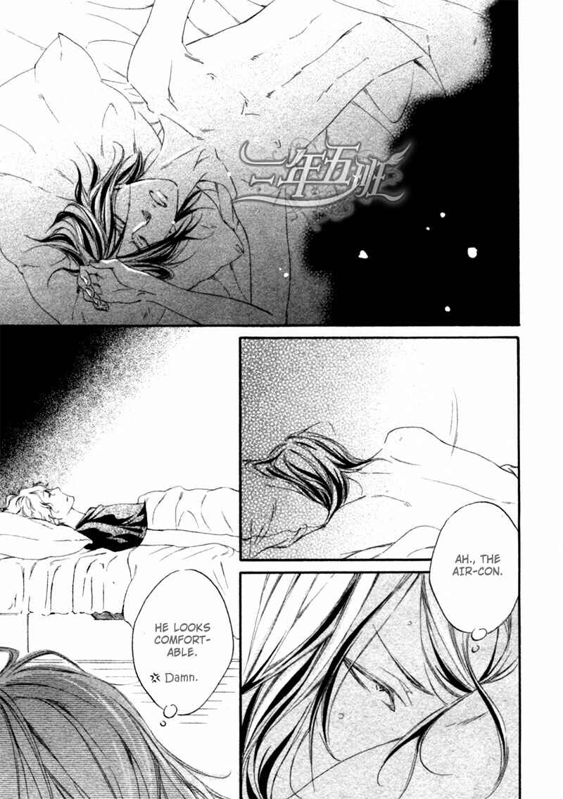 Page 23 Chapter 4 Furikaette Mite Mireba?