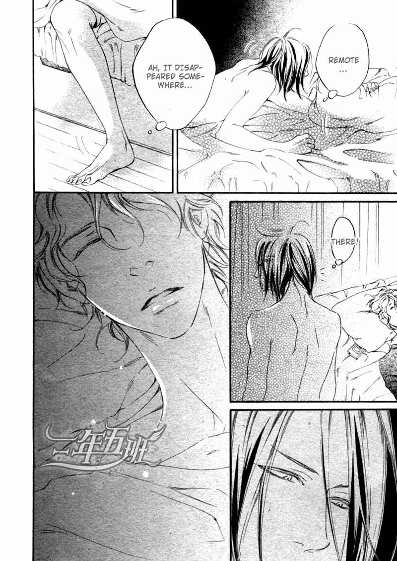 Page 24 Chapter 4 Furikaette Mite Mireba?