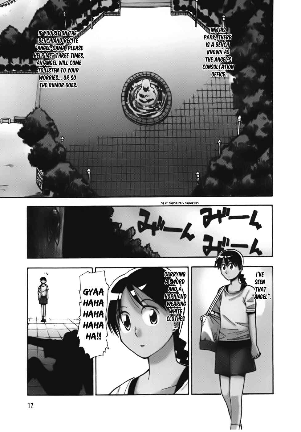 Page 1 Chapter 0.5 Angel Onayami Soudanjo