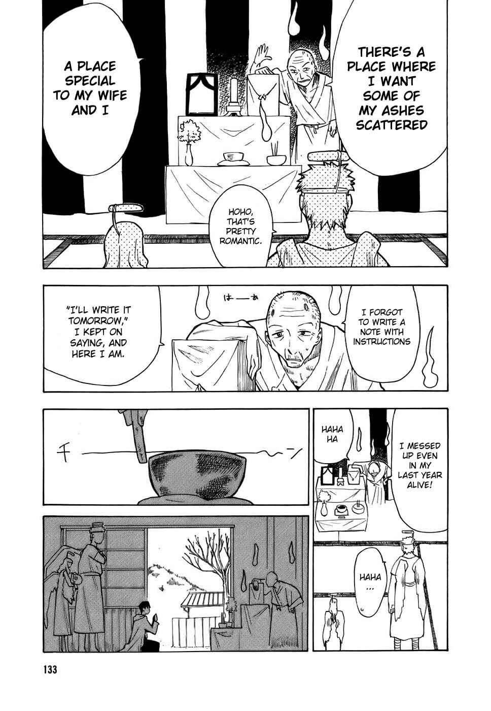 Page 5 Chapter 8 Angel Onayami Soudanjo