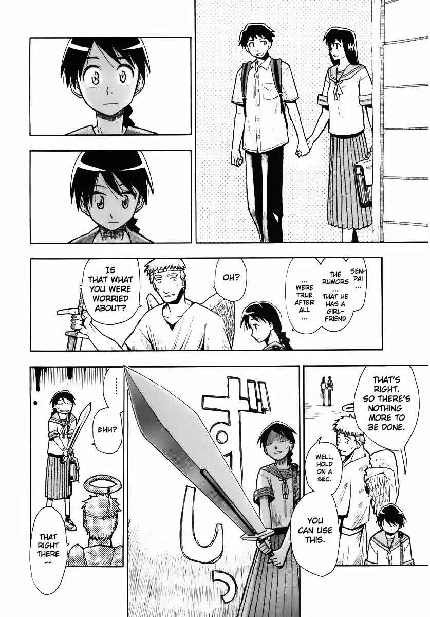 Page 10 Chapter 0 Angel Onayami Soudanjo