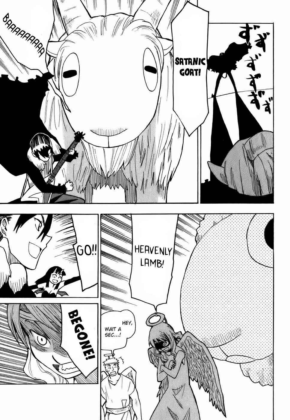 Page 7 Chapter 6 Angel Onayami Soudanjo