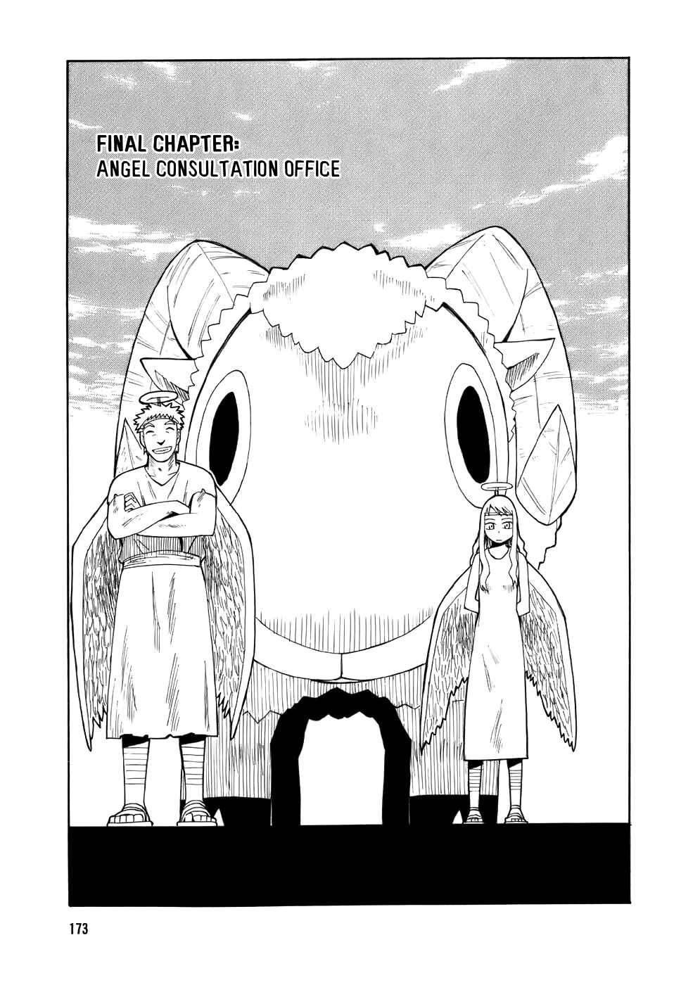 Page 3 Chapter 11 Angel Onayami Soudanjo