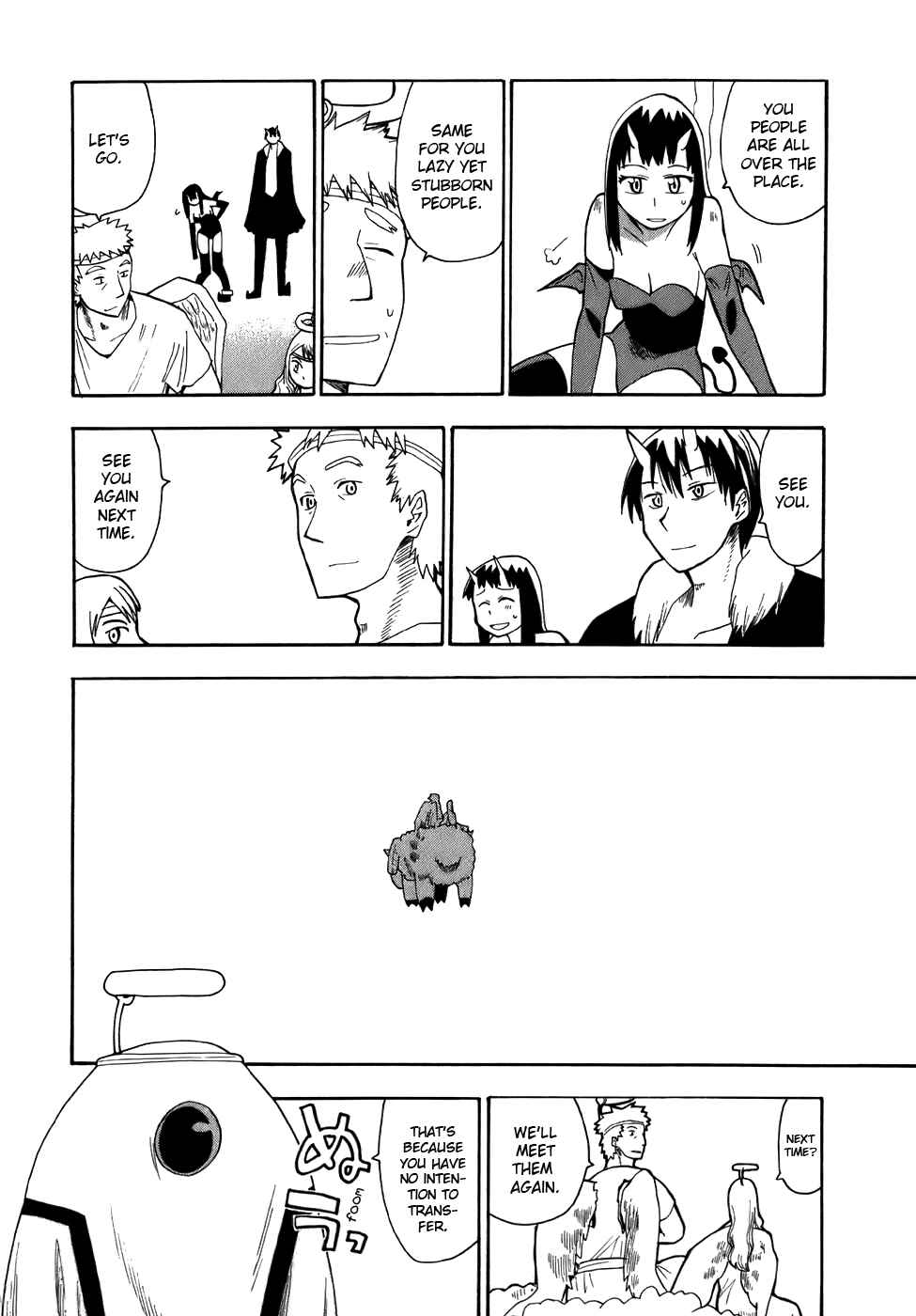 Page 8 Chapter 11 Angel Onayami Soudanjo