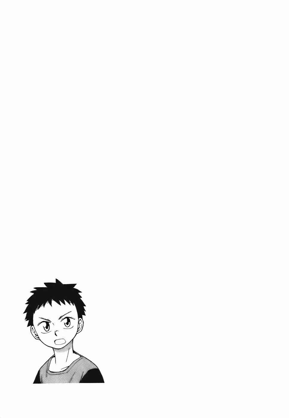 Page 13 Chapter 5 Angel Onayami Soudanjo