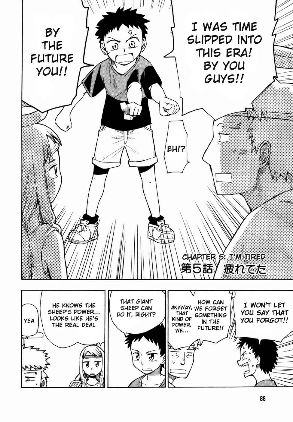 Page 2 Chapter 5 Angel Onayami Soudanjo