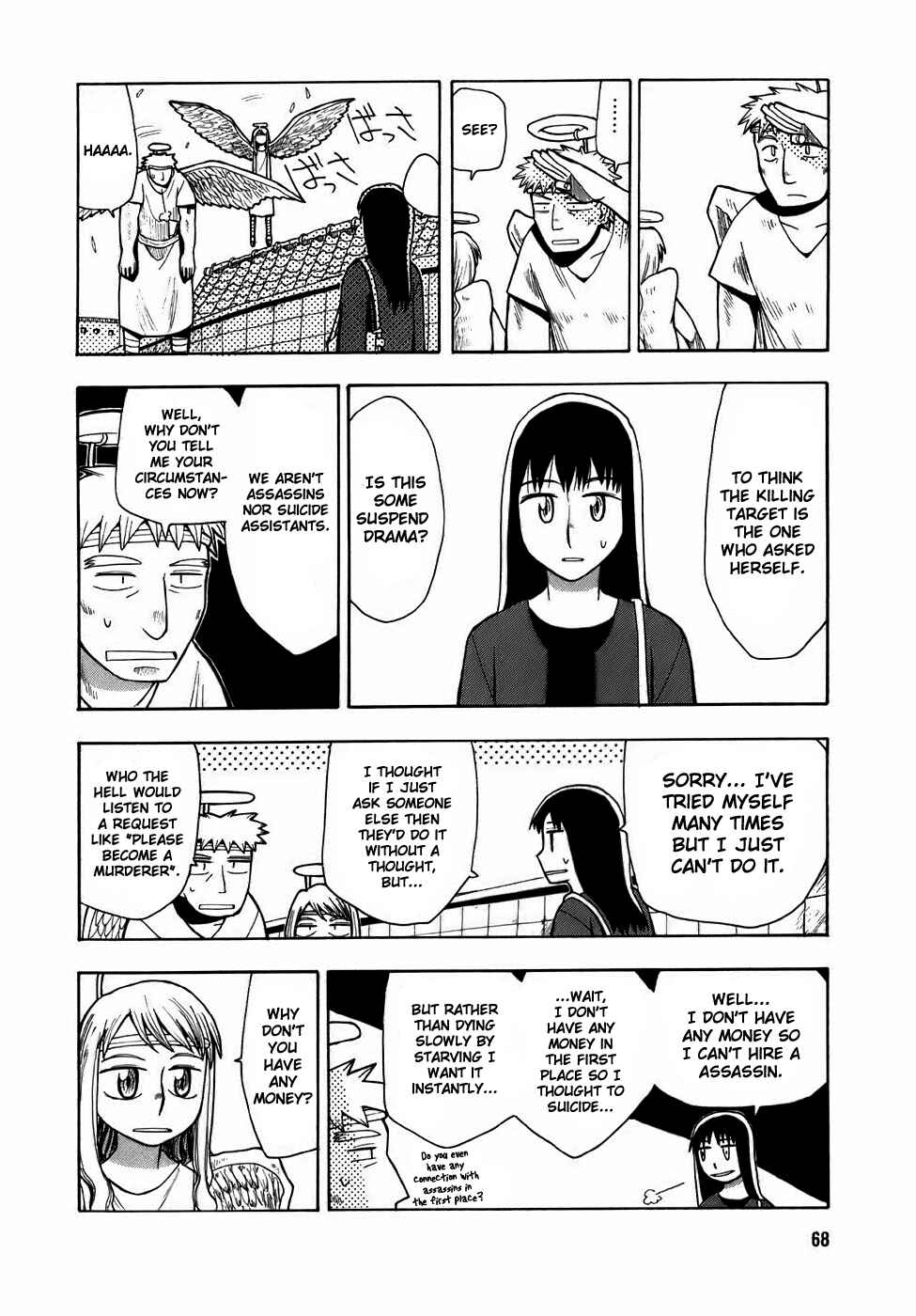 Page 10 Chapter 3 Angel Onayami Soudanjo