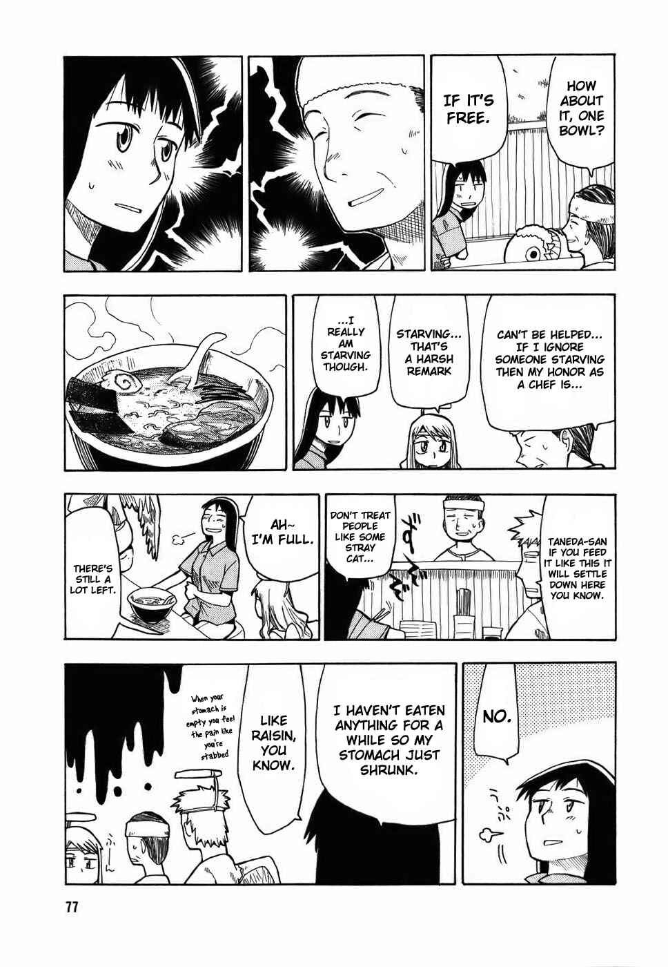 Page 5 Chapter 4 Angel Onayami Soudanjo