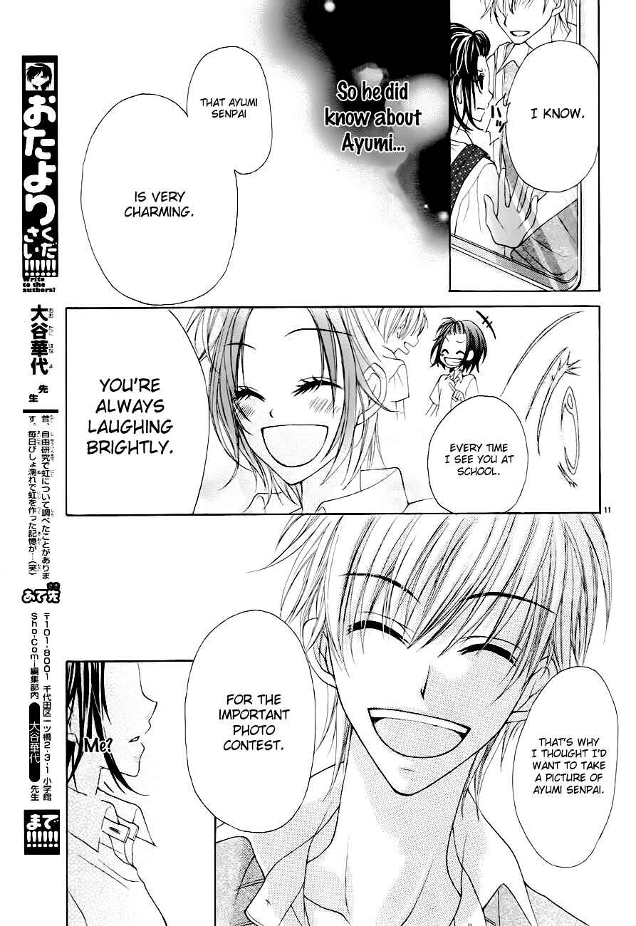 Page 14 Chapter Unknown_f83b Satsuei Jyouken Kimi Gentei.