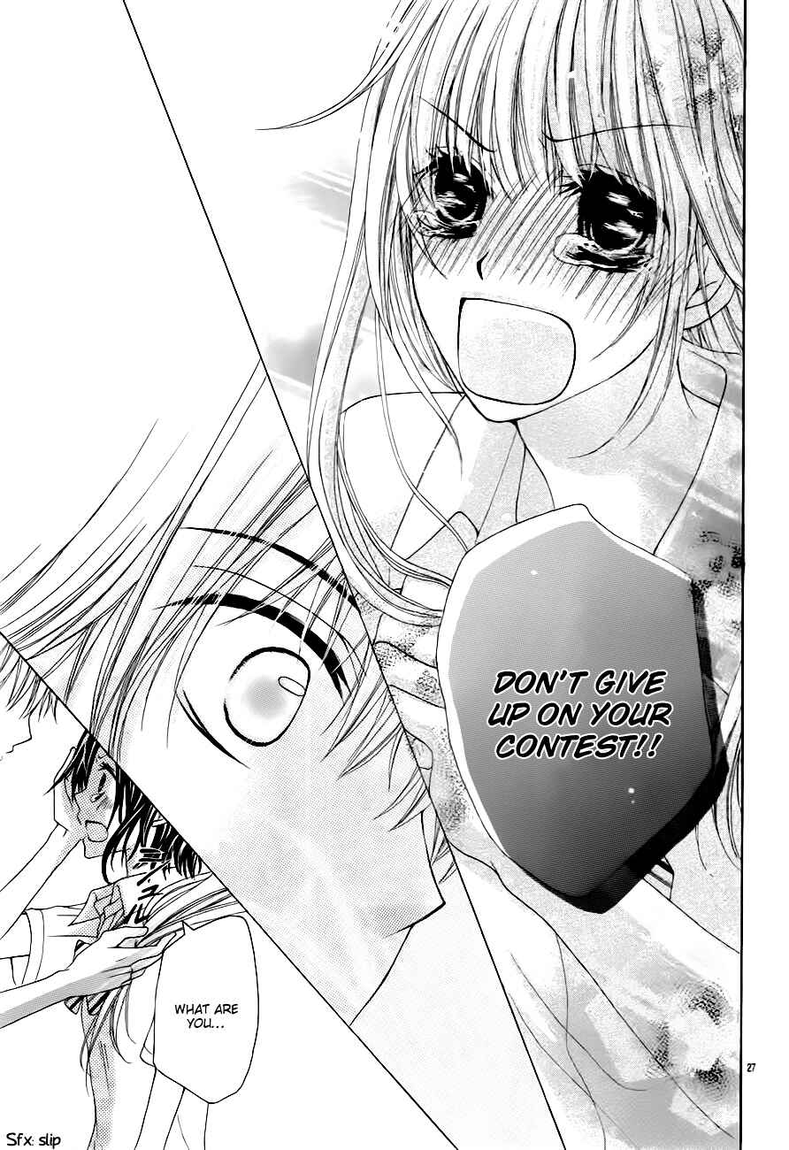 Page 30 Chapter Unknown_f83b Satsuei Jyouken Kimi Gentei.