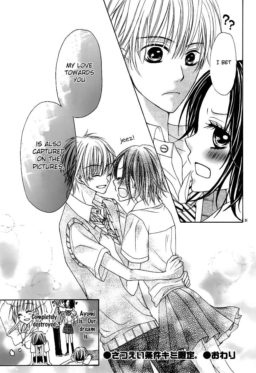 Page 33 Chapter Unknown_f83b Satsuei Jyouken Kimi Gentei.