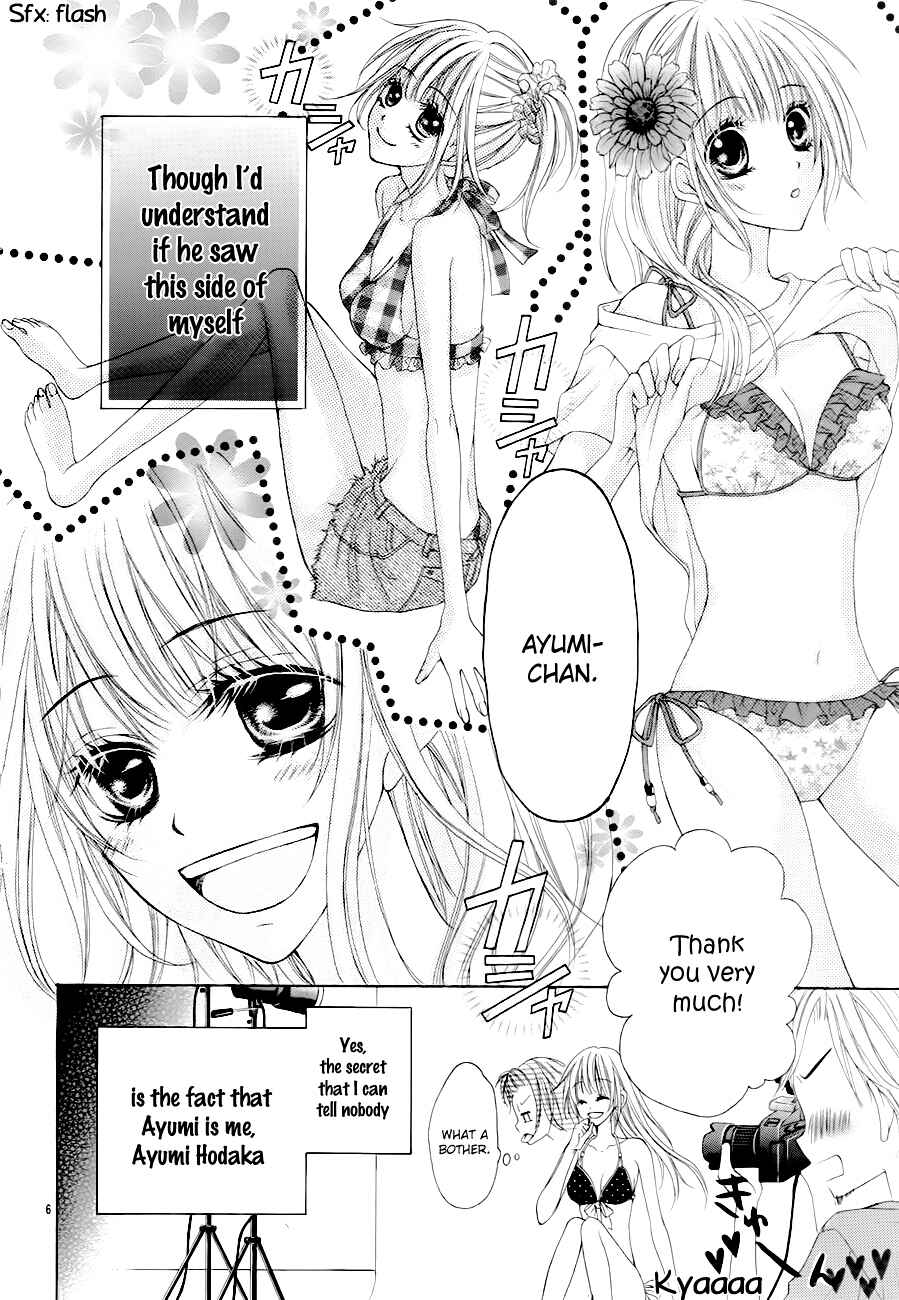 Page 9 Chapter Unknown_f83b Satsuei Jyouken Kimi Gentei.