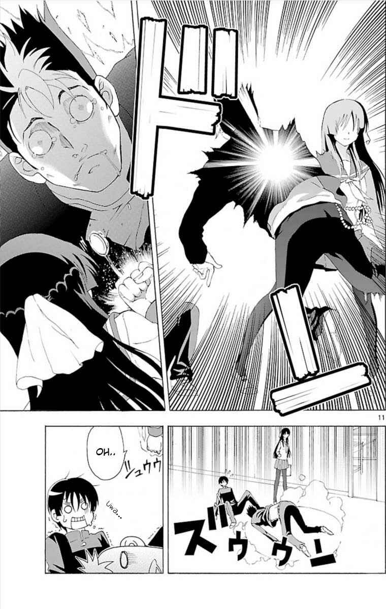 Page 11 Chapter Unknown_026b Ane Pani