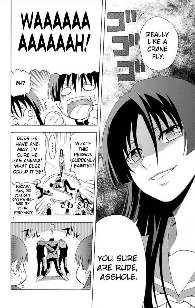 Page 12 Chapter Unknown_026b Ane Pani