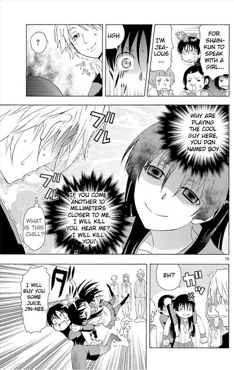 Page 15 Chapter Unknown_026b Ane Pani
