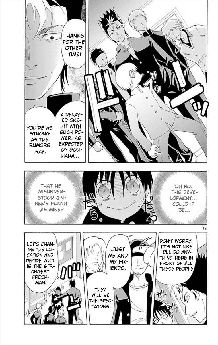 Page 19 Chapter Unknown_026b Ane Pani
