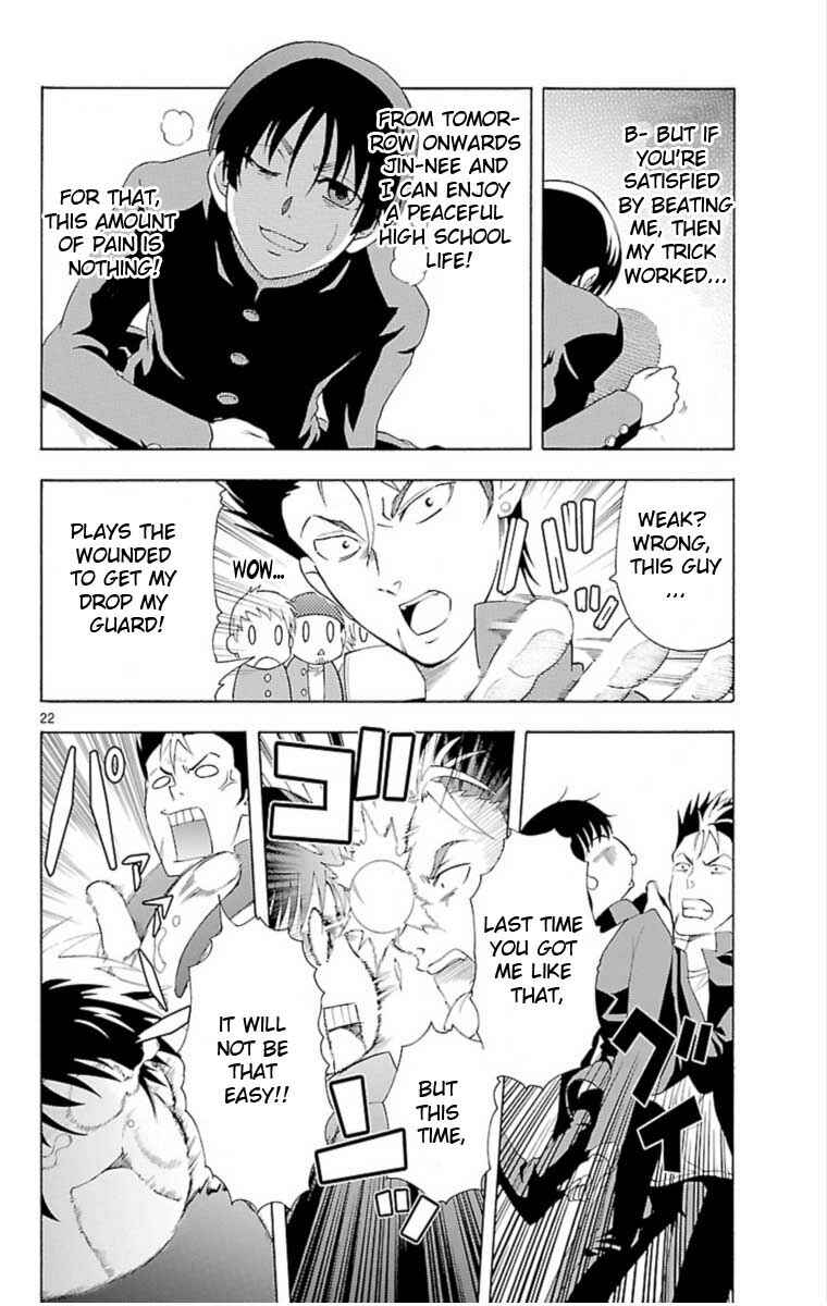 Page 22 Chapter Unknown_026b Ane Pani
