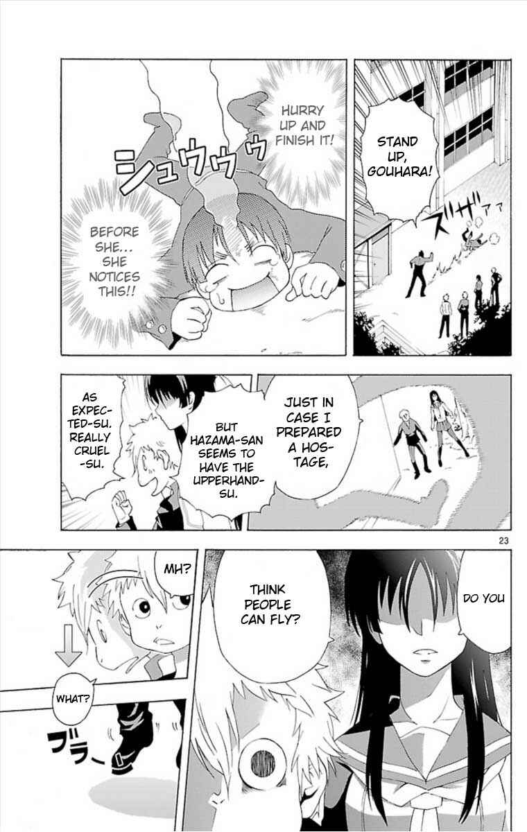 Page 23 Chapter Unknown_026b Ane Pani