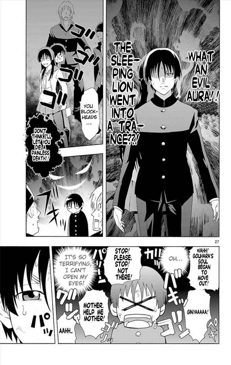 Page 27 Chapter Unknown_026b Ane Pani