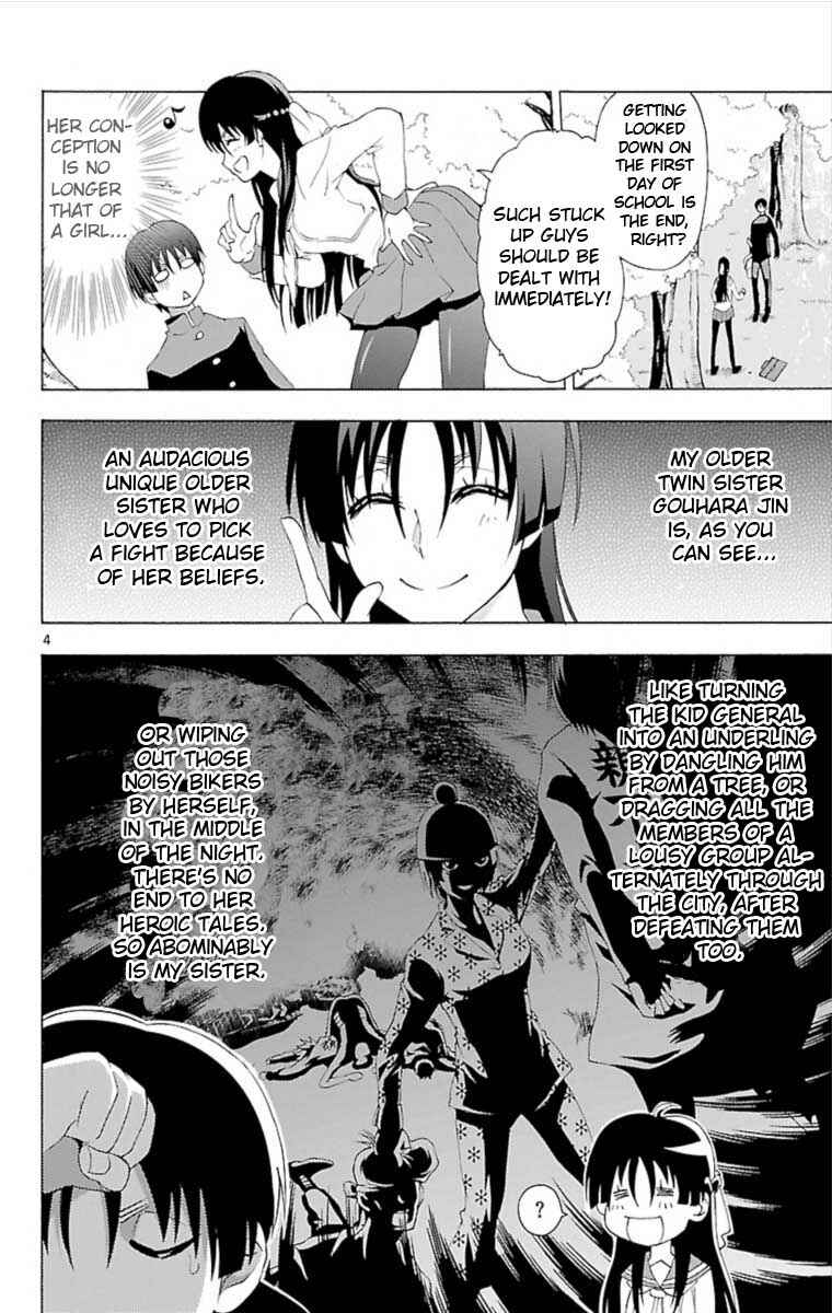 Page 4 Chapter Unknown_026b Ane Pani
