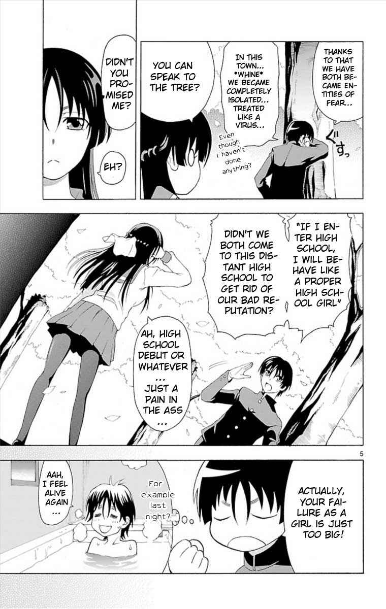 Page 5 Chapter Unknown_026b Ane Pani
