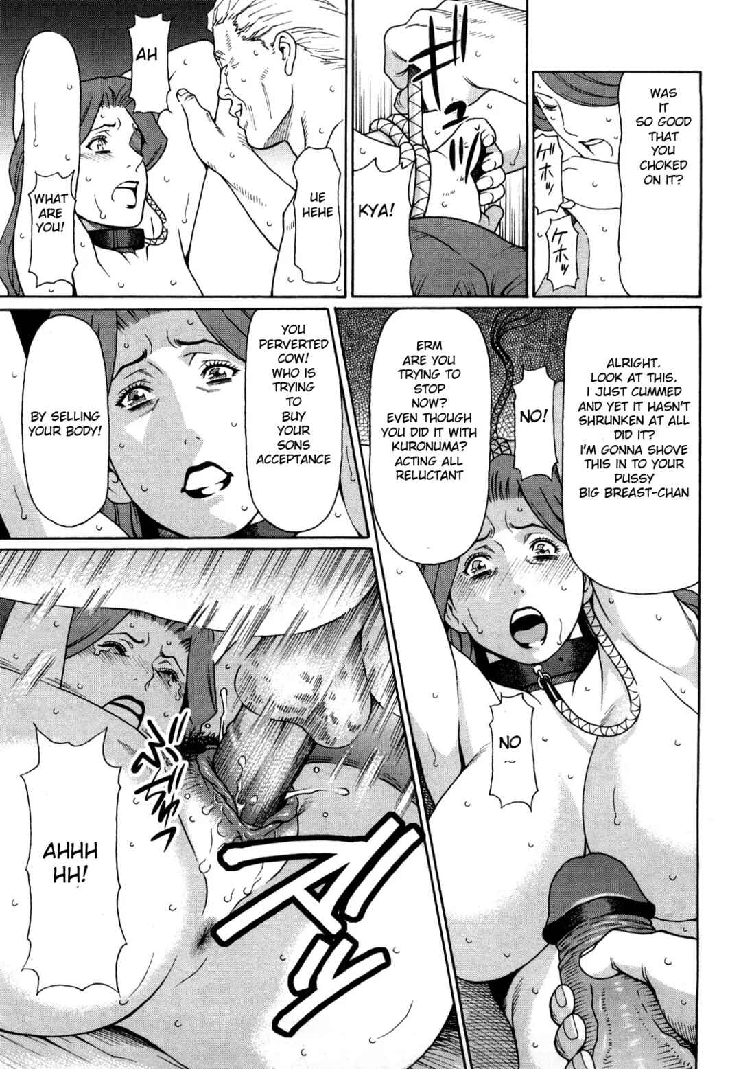 Page 15 Chapter 6 Kindan no Haha Ana