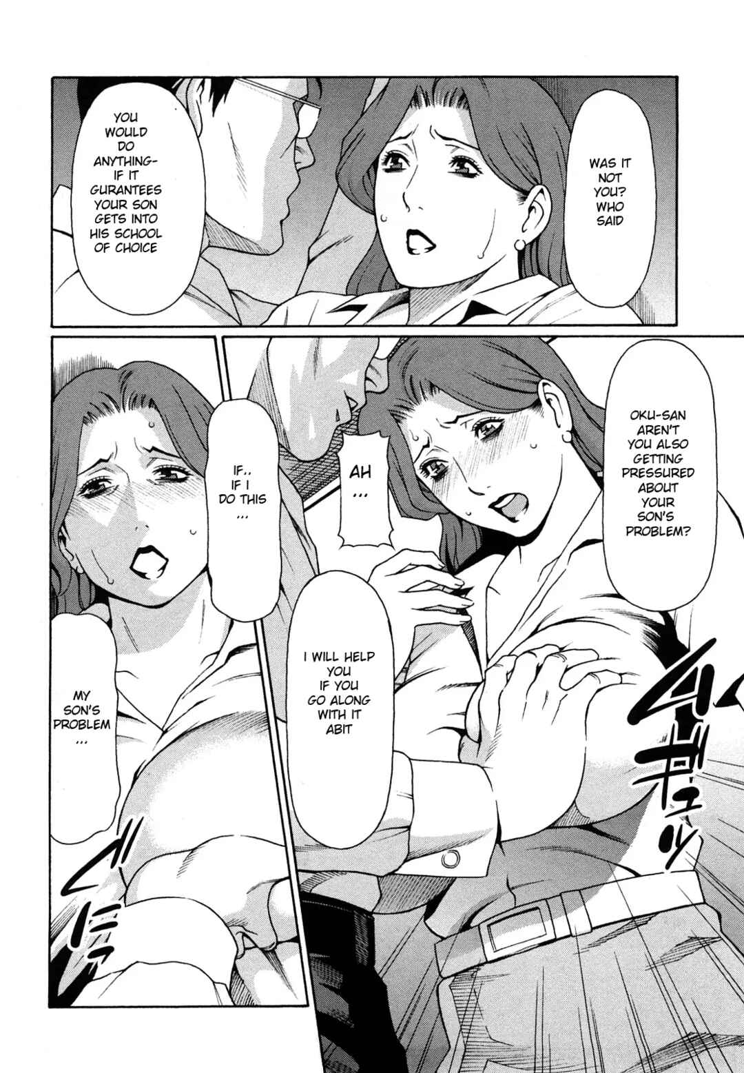 Page 2 Chapter 6 Kindan no Haha Ana