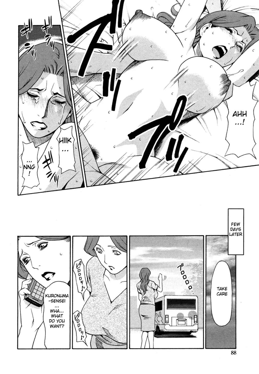 Page 6 Chapter 6 Kindan no Haha Ana