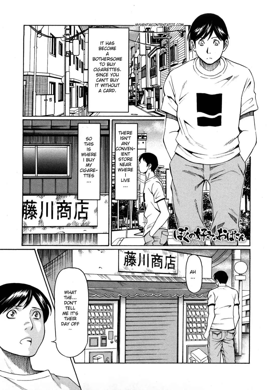 Page 1 Chapter 8 Kindan no Haha Ana