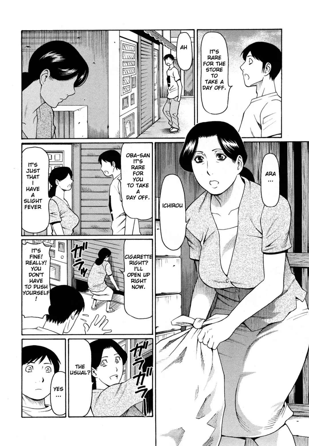 Page 2 Chapter 8 Kindan no Haha Ana