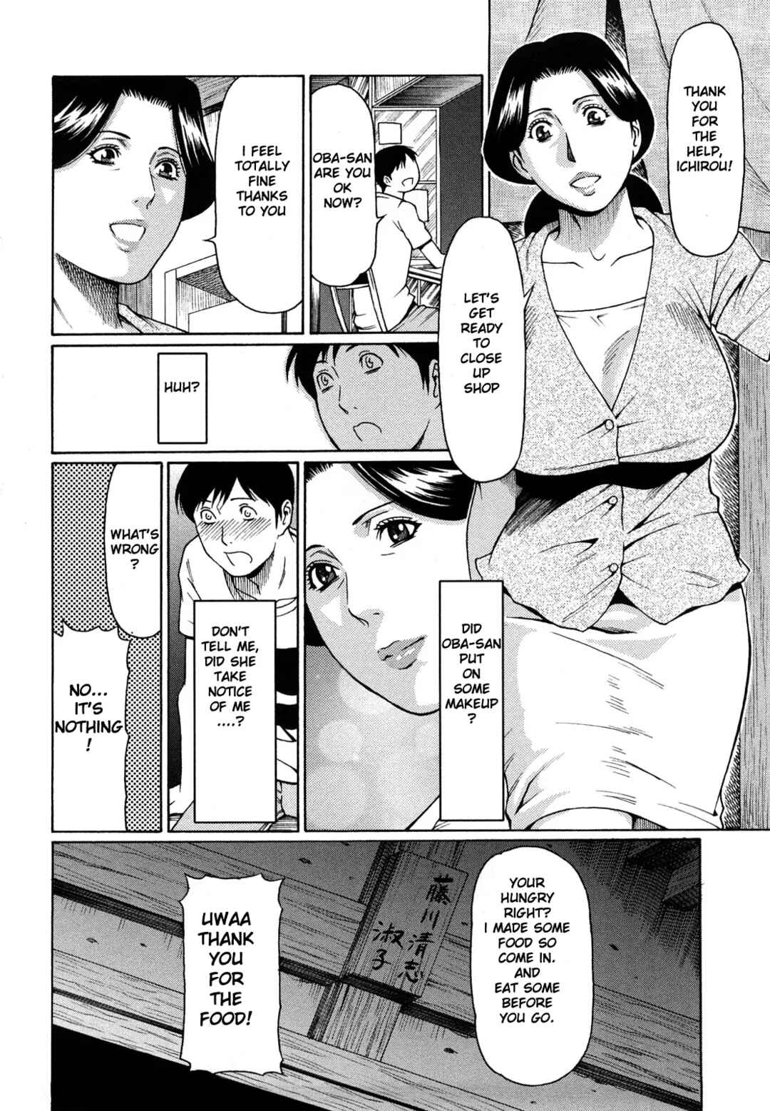 Page 4 Chapter 8 Kindan no Haha Ana