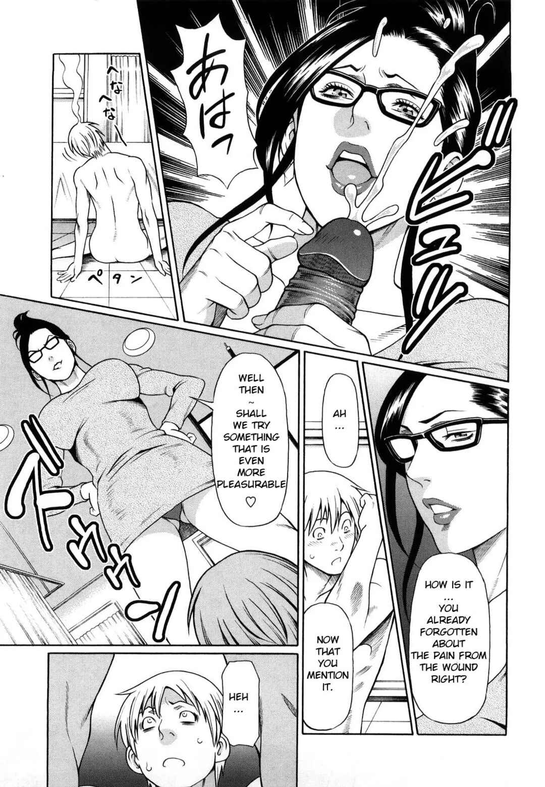 Page 7 Chapter 10 Kindan no Haha Ana