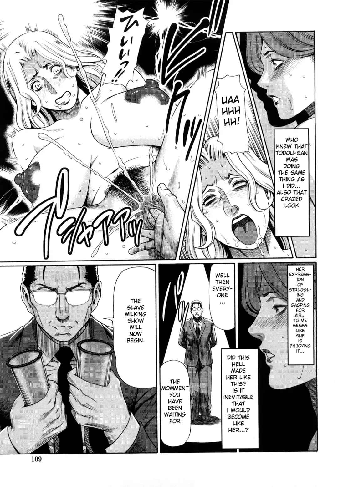 Page 9 Chapter 7 Kindan no Haha Ana