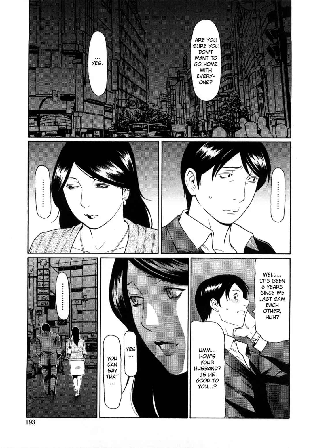 Page 3 Chapter 12 Kindan no Haha Ana