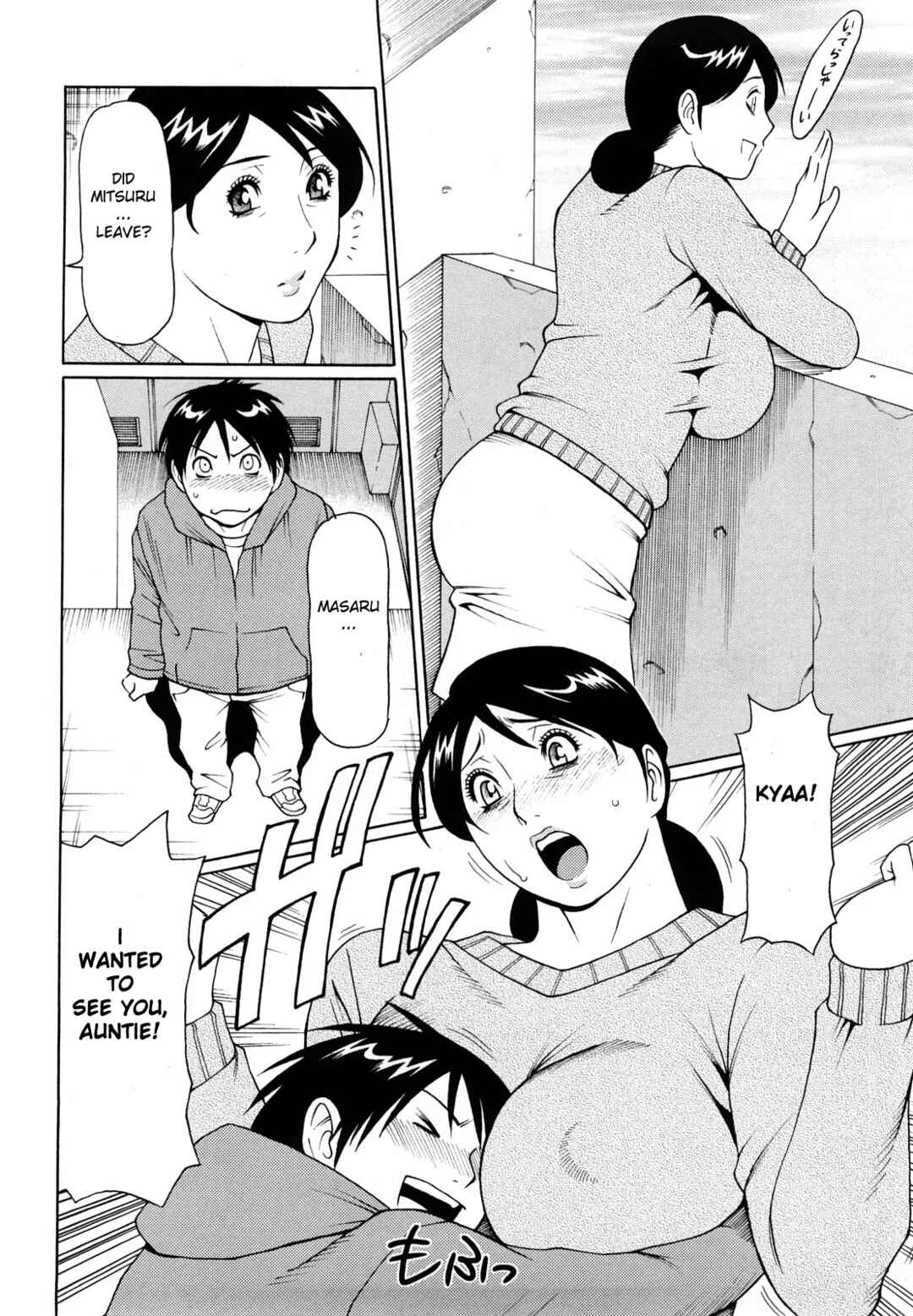 Page 2 Chapter 4 Kindan no Haha Ana