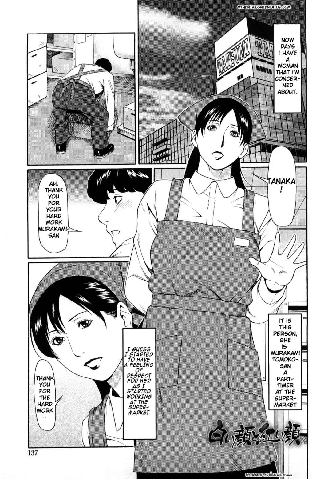 Page 1 Chapter 9 Kindan no Haha Ana