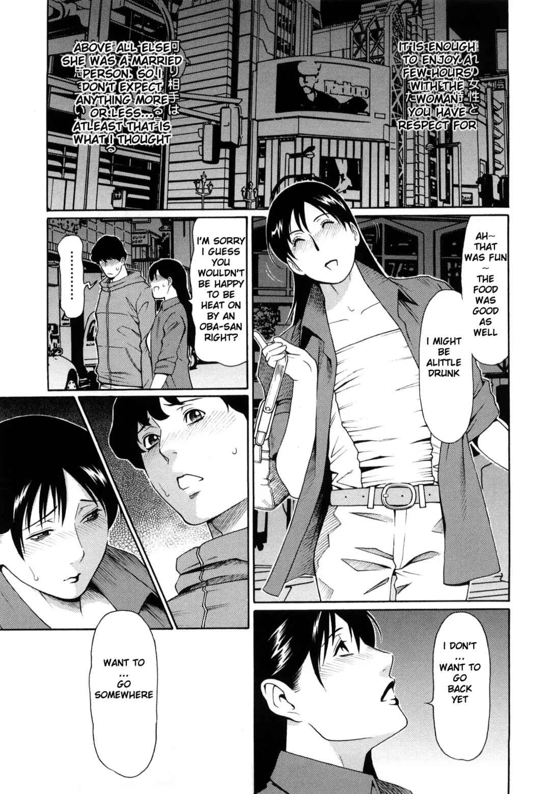 Page 3 Chapter 9 Kindan no Haha Ana